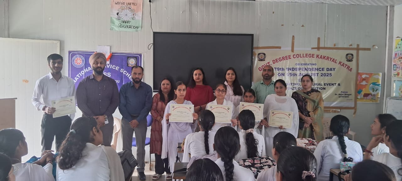 GDC Katra holds seminar on Teacher's Day